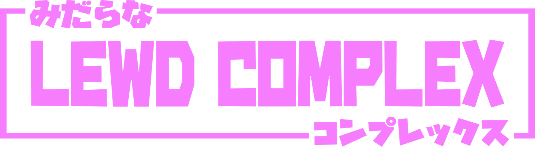 LEWD COMPLEX