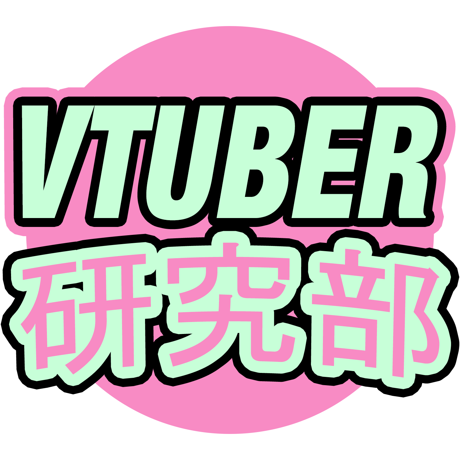 VTuber Research Club